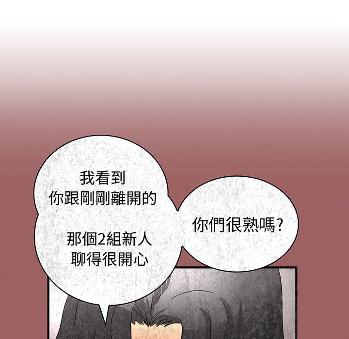 38P - 菜鸟蓝荠理