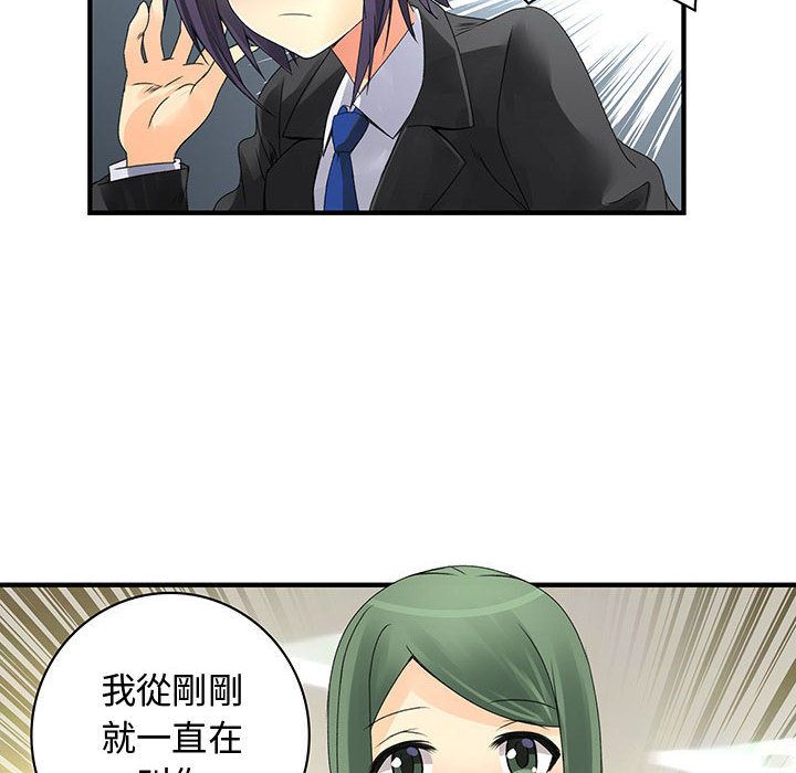 44P - 菜鸟蓝荠理