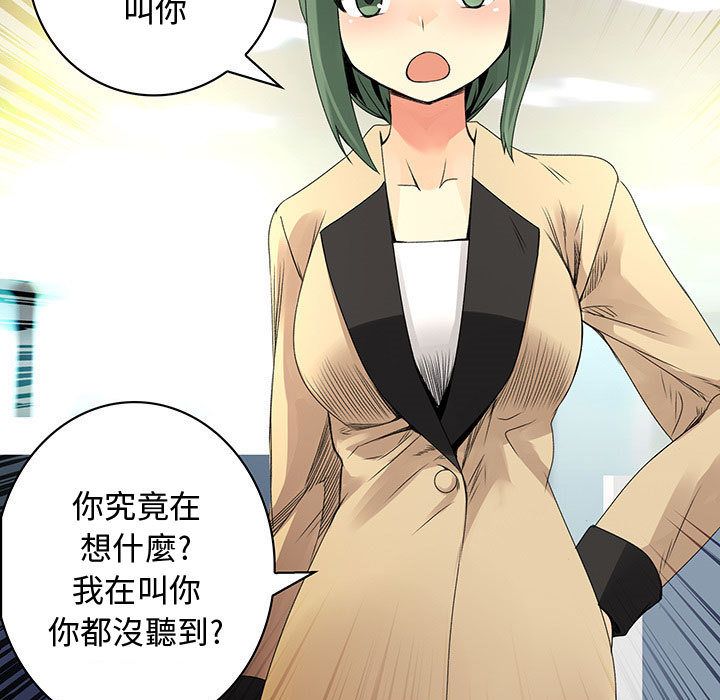 45P - 菜鸟蓝荠理