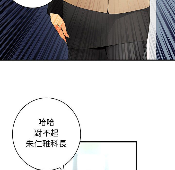 46P - 菜鸟蓝荠理