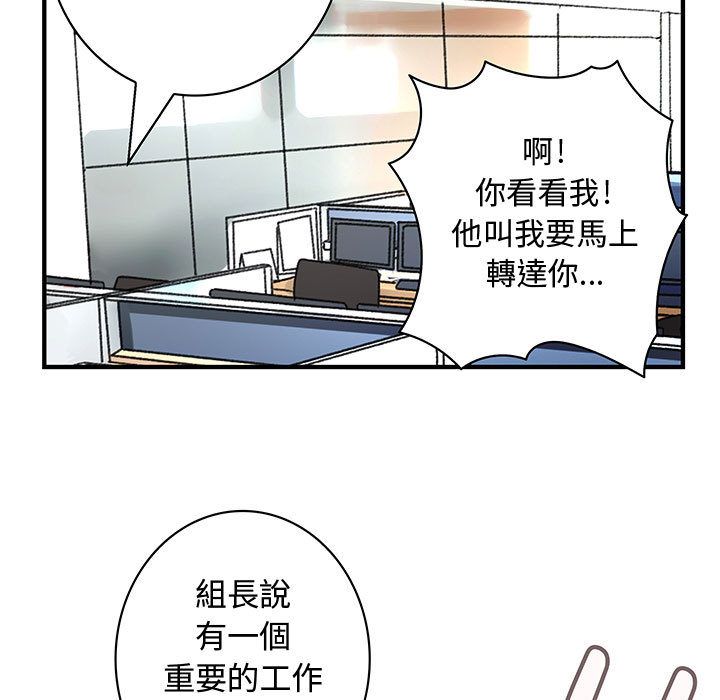 51P - 菜鸟蓝荠理