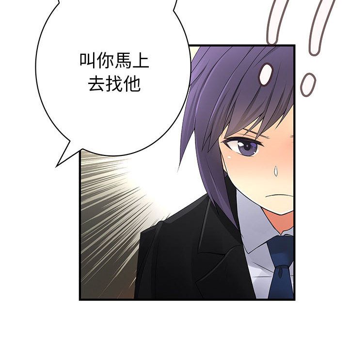 52P - 菜鸟蓝荠理