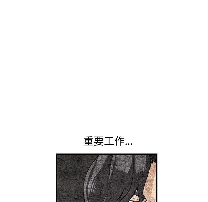 53P - 菜鸟蓝荠理