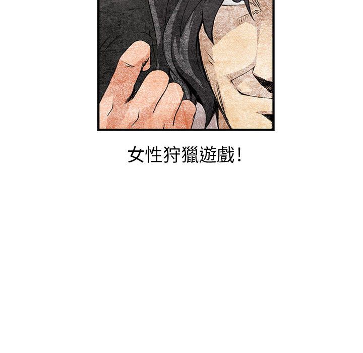 54P - 菜鸟蓝荠理