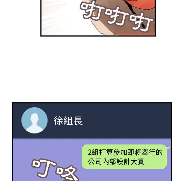 57P - 菜鸟蓝荠理