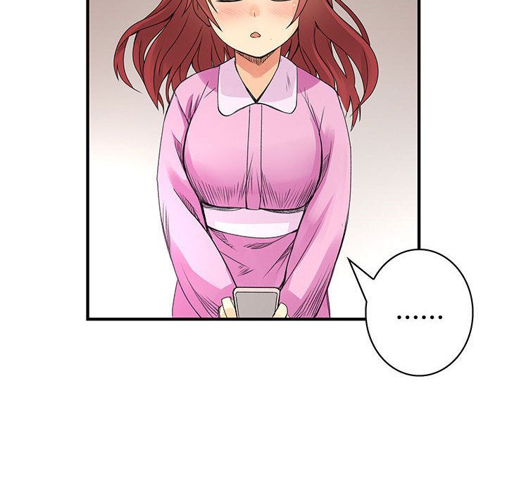 64P - 菜鸟蓝荠理