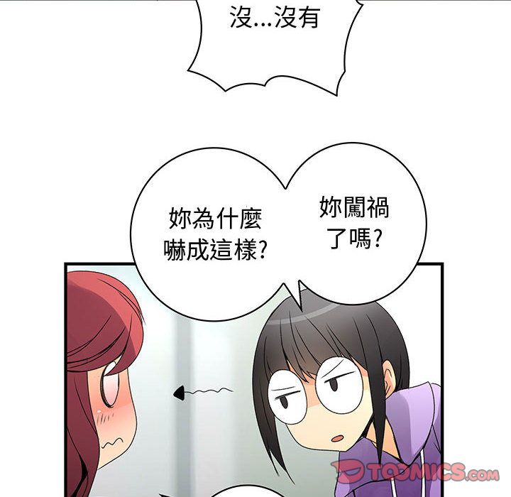 66P - 菜鸟蓝荠理