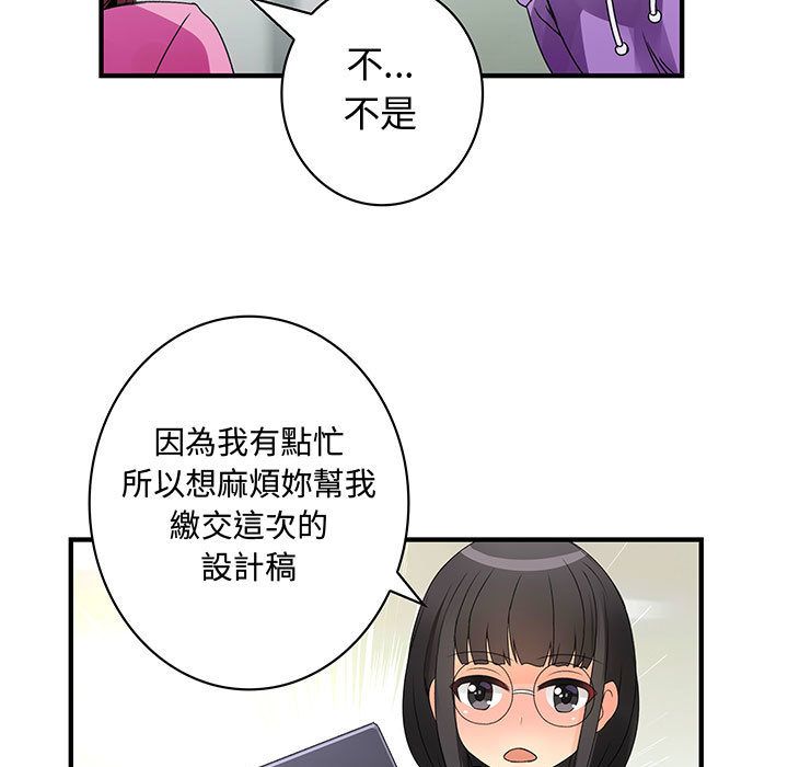 67P - 菜鸟蓝荠理