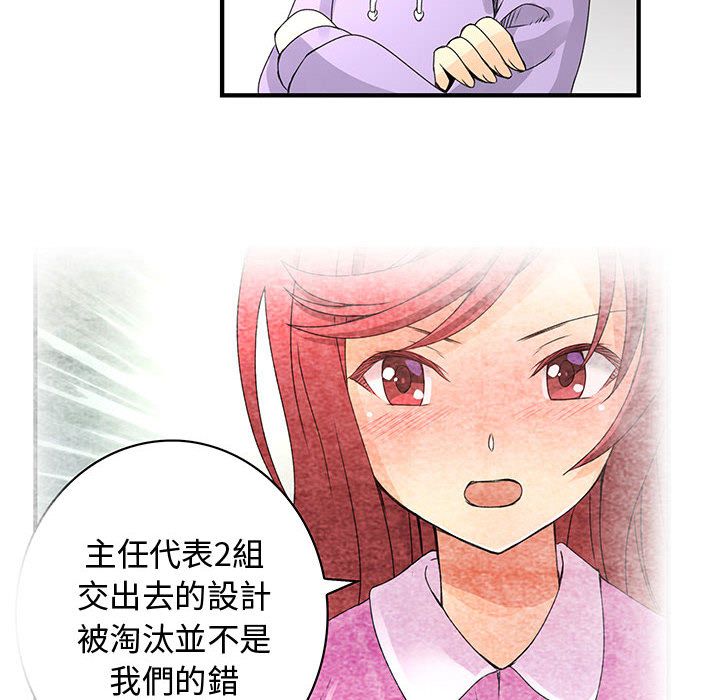 78P - 菜鸟蓝荠理