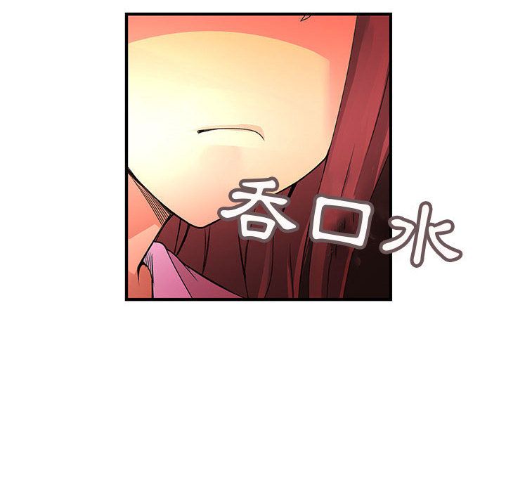 90P - 菜鸟蓝荠理