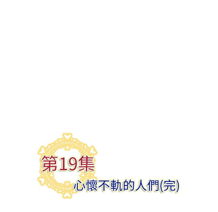 93P - 菜鸟蓝荠理
