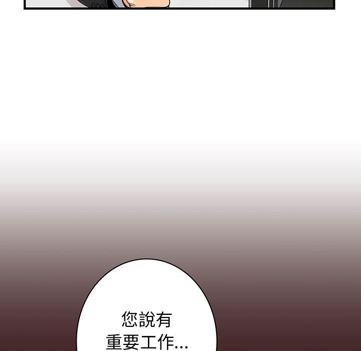 9P - 菜鸟蓝荠理