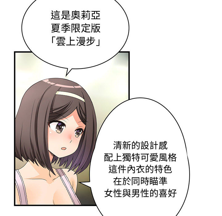 13P - 菜鸟蓝荠理