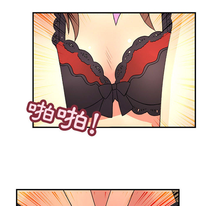 17P - 菜鸟蓝荠理