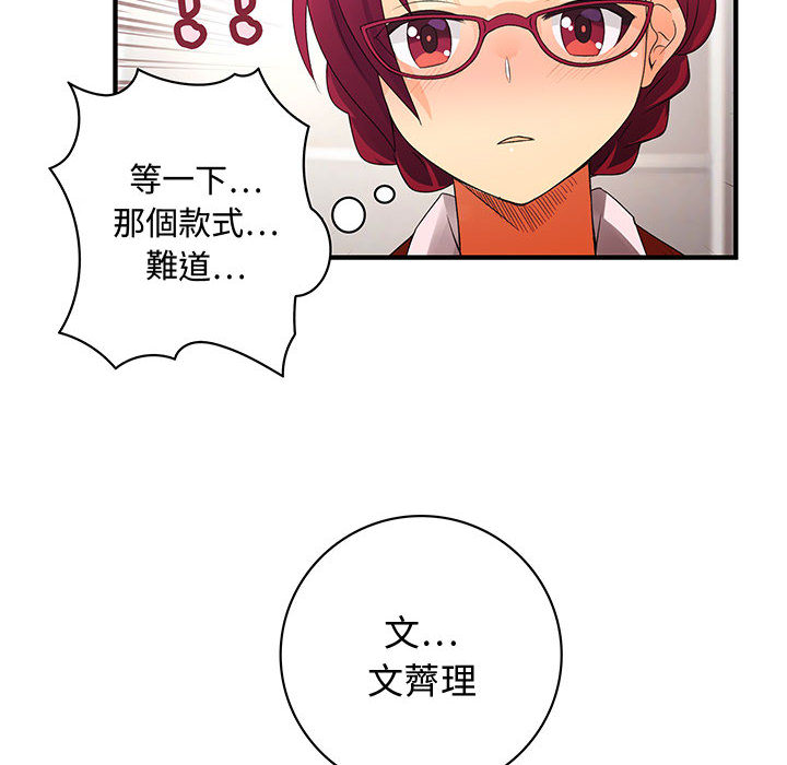 19P - 菜鸟蓝荠理