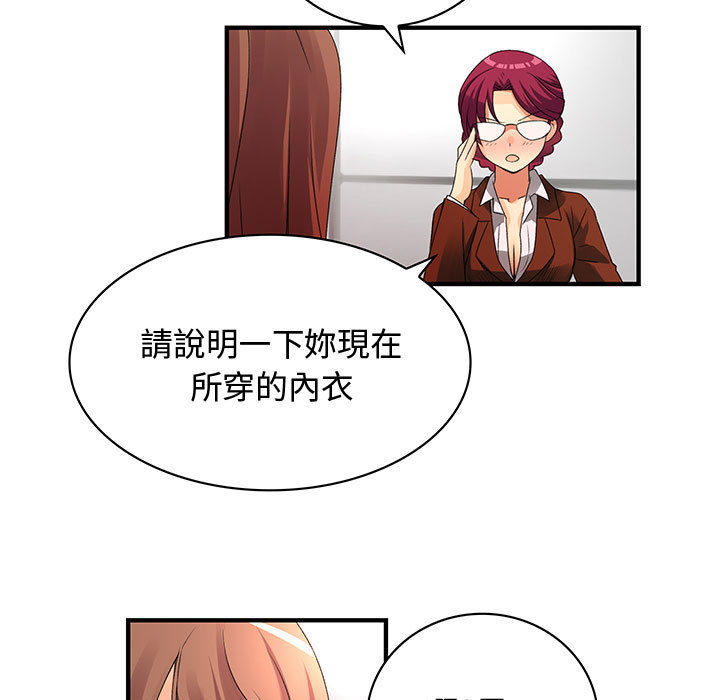 20P - 菜鸟蓝荠理