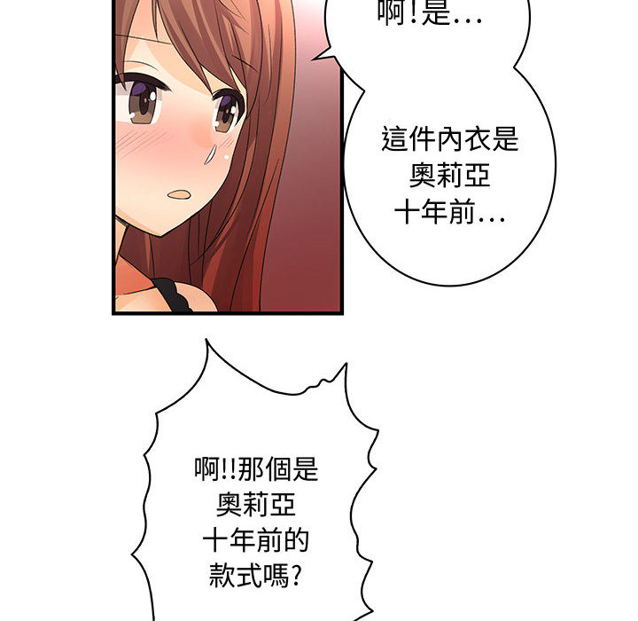 21P - 菜鸟蓝荠理