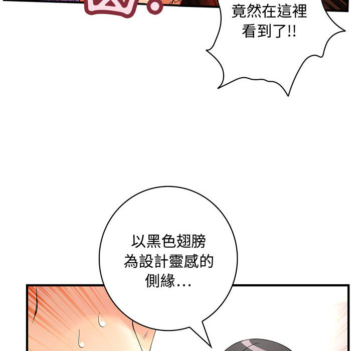 23P - 菜鸟蓝荠理