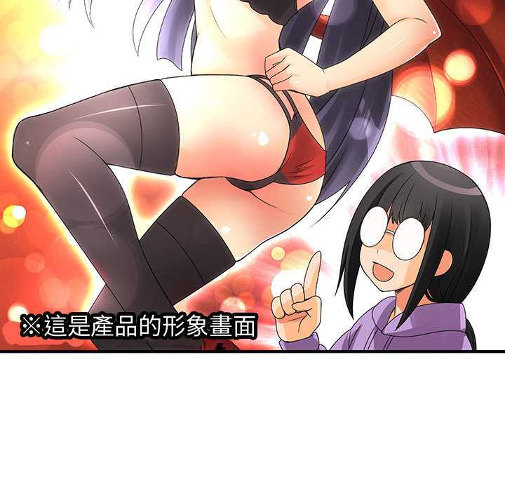 26P - 菜鸟蓝荠理