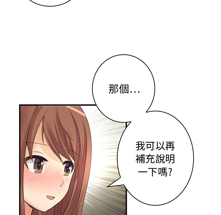 29P - 菜鸟蓝荠理