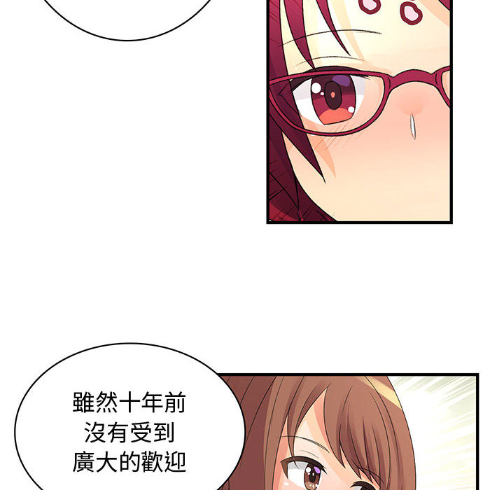 31P - 菜鸟蓝荠理
