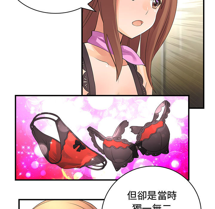 32P - 菜鸟蓝荠理
