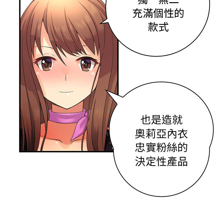 33P - 菜鸟蓝荠理