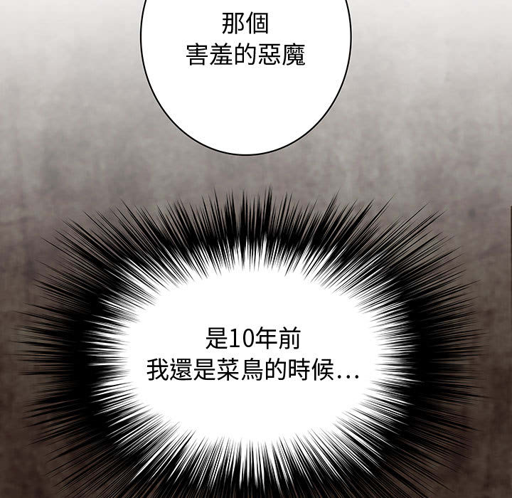 36P - 菜鸟蓝荠理