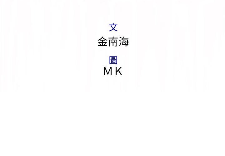 3P - 菜鸟蓝荠理
