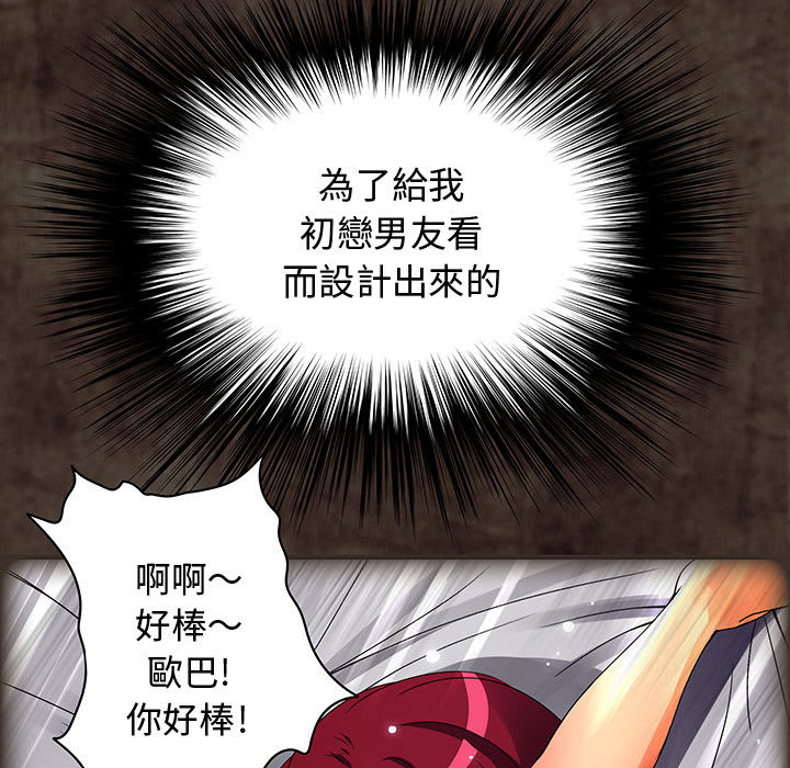 40P - 菜鸟蓝荠理