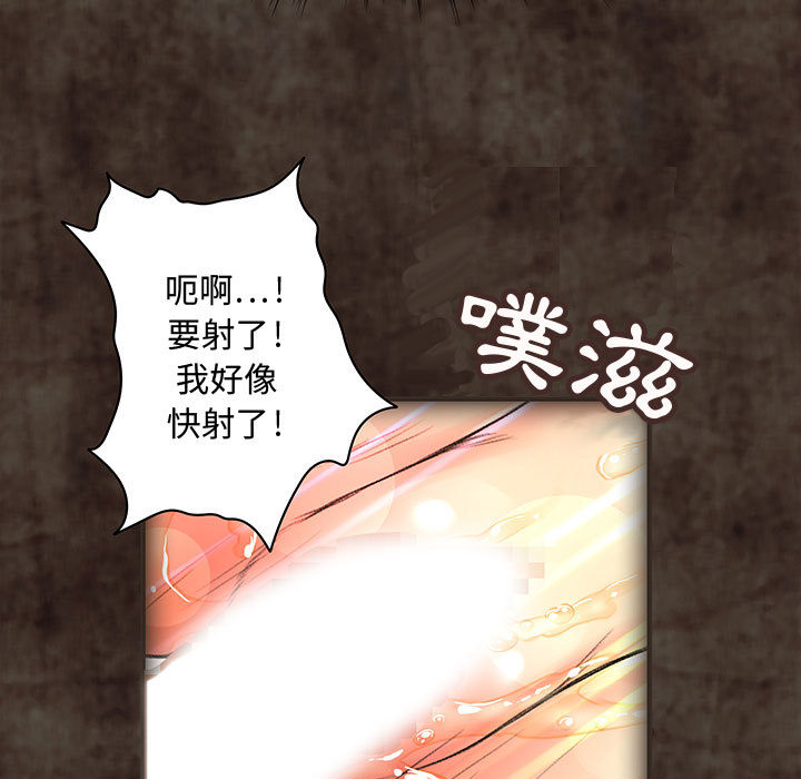 44P - 菜鸟蓝荠理