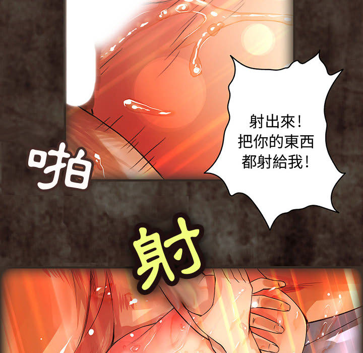 45P - 菜鸟蓝荠理