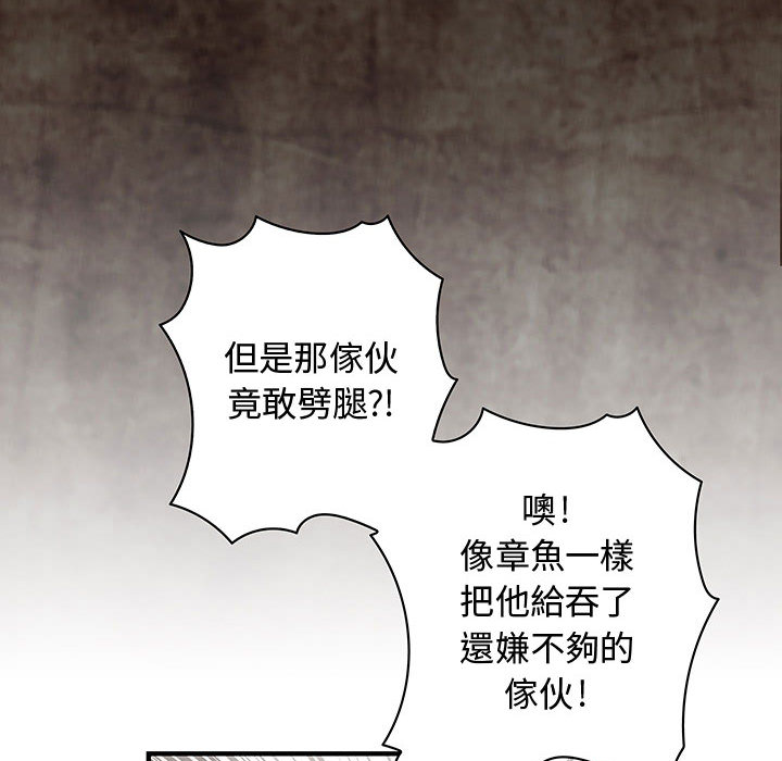 51P - 菜鸟蓝荠理