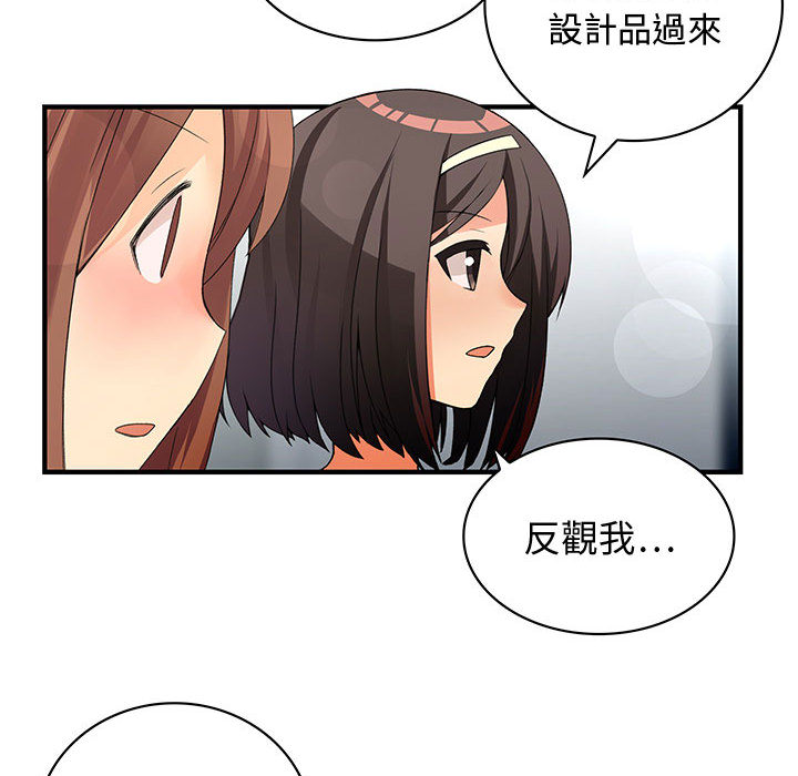 53P - 菜鸟蓝荠理