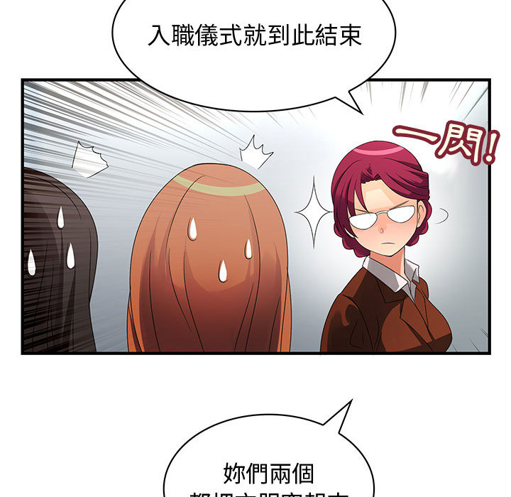 56P - 菜鸟蓝荠理