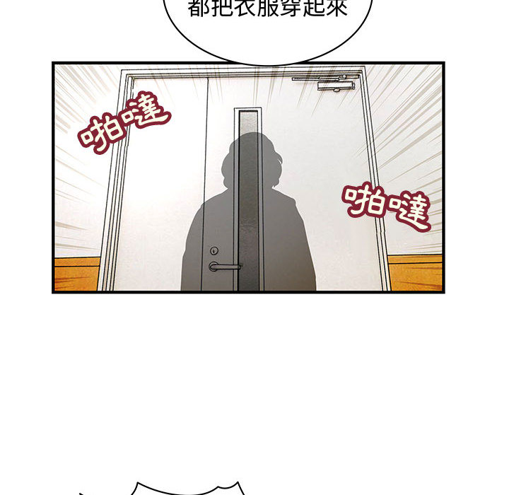 57P - 菜鸟蓝荠理
