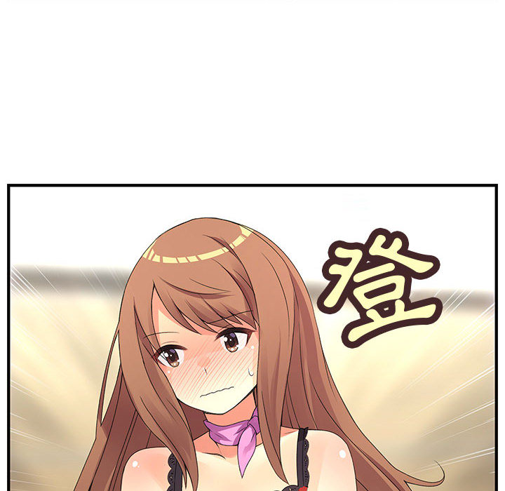 6P - 菜鸟蓝荠理