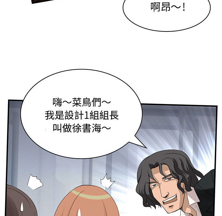 64P - 菜鸟蓝荠理