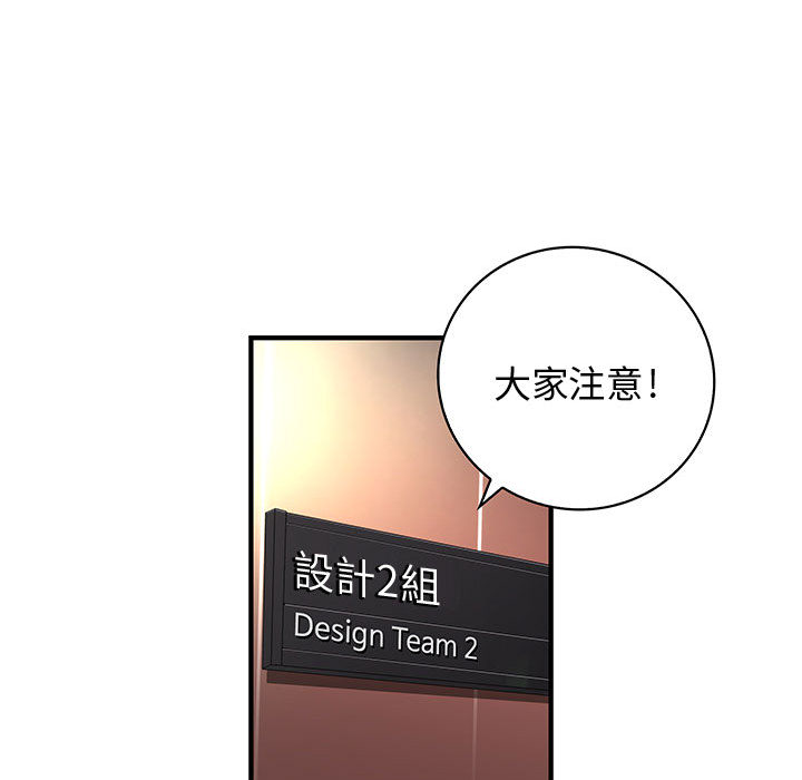 72P - 菜鸟蓝荠理