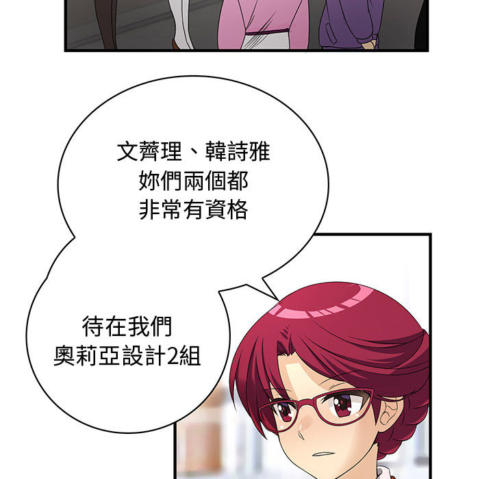74P - 菜鸟蓝荠理