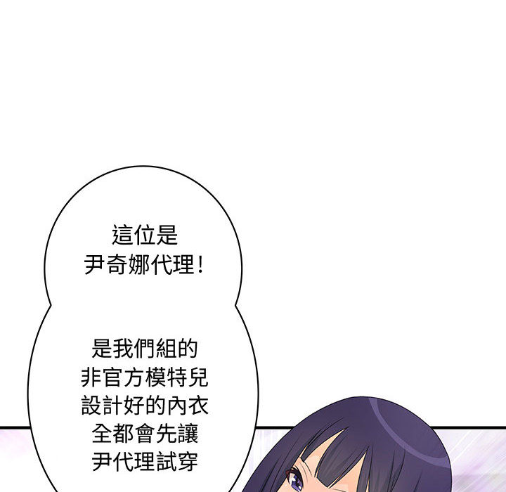 77P - 菜鸟蓝荠理