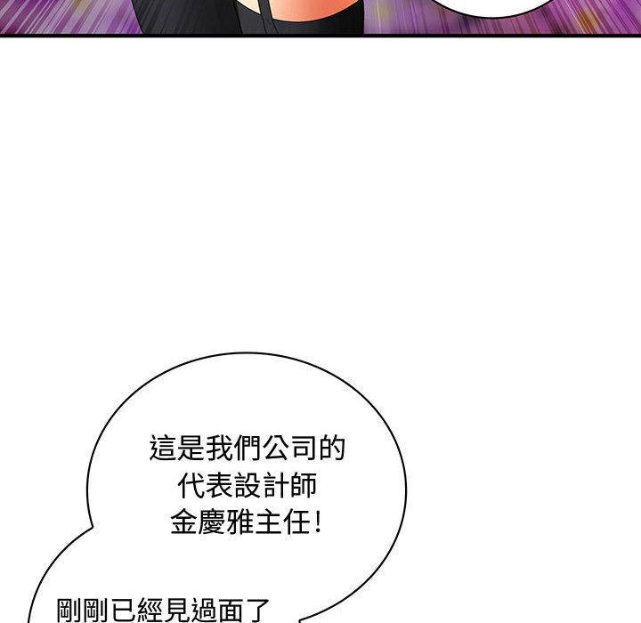 79P - 菜鸟蓝荠理