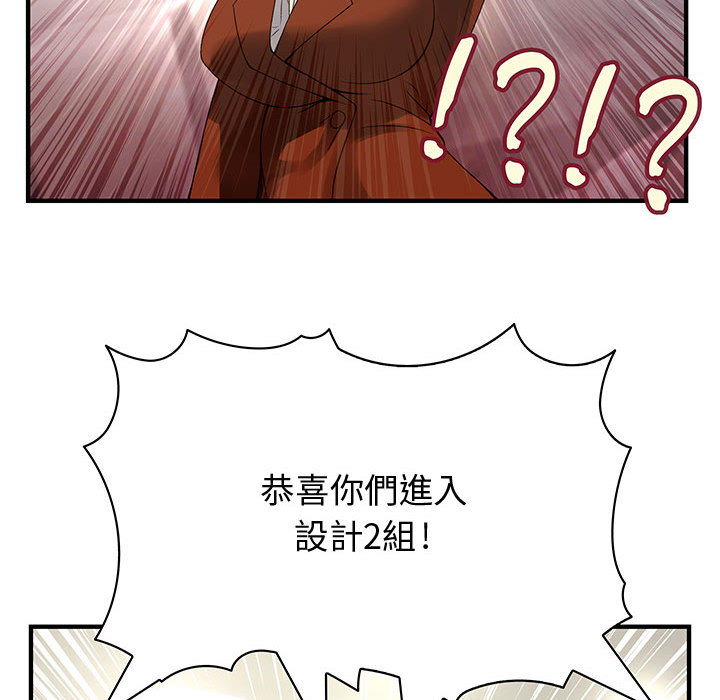 85P - 菜鸟蓝荠理
