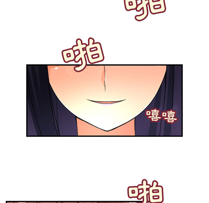 88P - 菜鸟蓝荠理