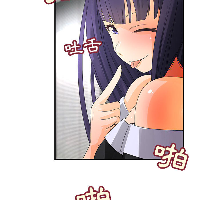 90P - 菜鸟蓝荠理