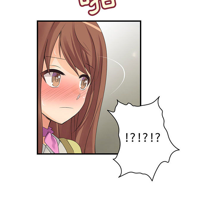 91P - 菜鸟蓝荠理
