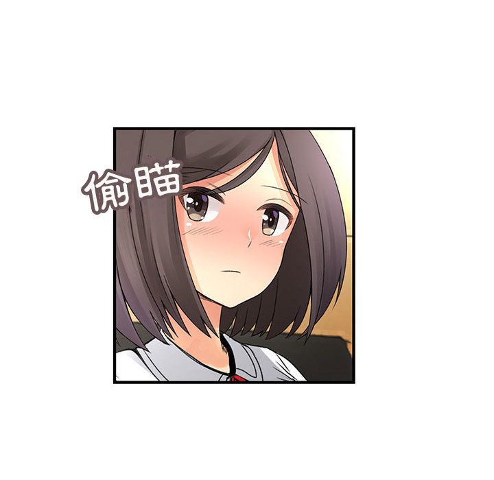 10P - 菜鸟蓝荠理