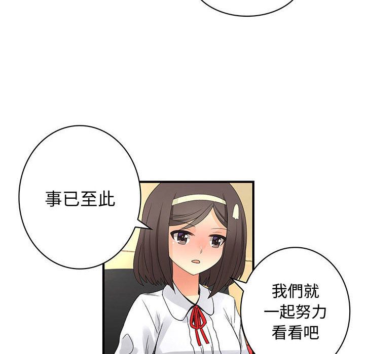 12P - 菜鸟蓝荠理