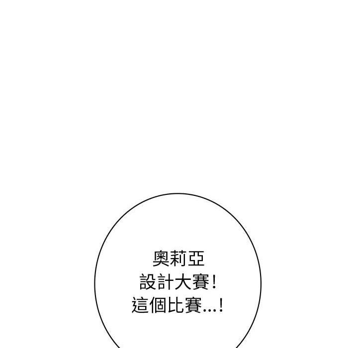 16P - 菜鸟蓝荠理