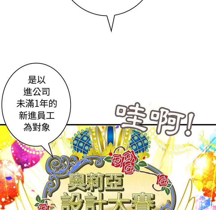 17P - 菜鸟蓝荠理